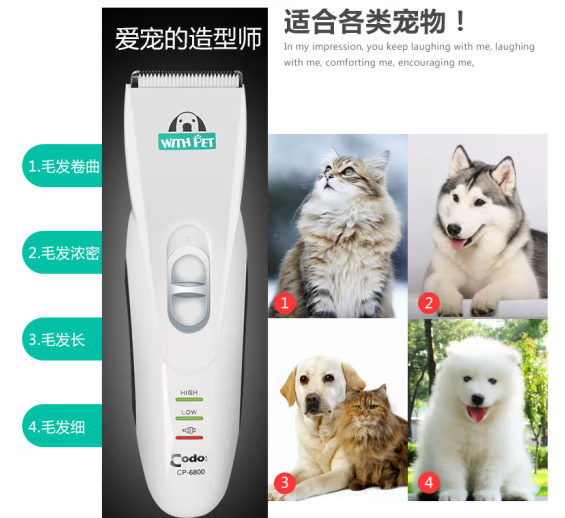 科德士宠物电推剪6800好还是9200好 科德士宠物电推剪6800好还是9200好