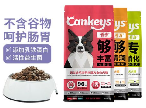 Cankeys看奇狗粮是哪国的牌子