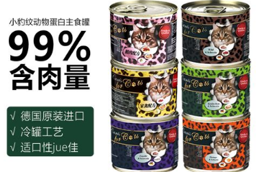 ocanis罐头跟小李子哪个好 ocanis罐头跟小李子哪个好
