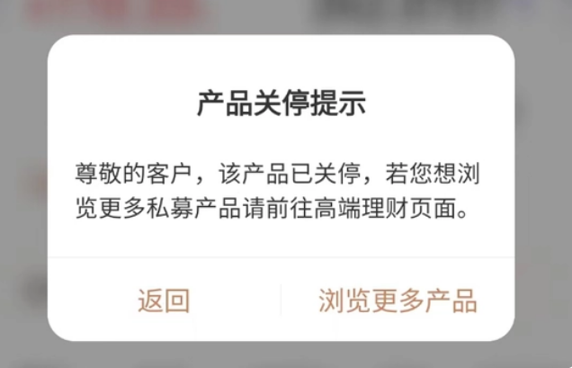 金毛小可爱变金毛小菜狗！雪球私募大V清盘都经历了什么？