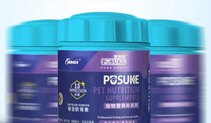 菩施康PUSUKE鲨鱼软骨素好么