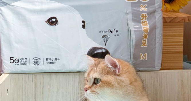 好物不能省系列-好命天生宠物尿垫 好物不能省系列-好命天生宠物尿垫