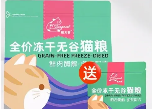 猫友爱猫粮属于什么档次 猫友爱猫粮属于什么档次