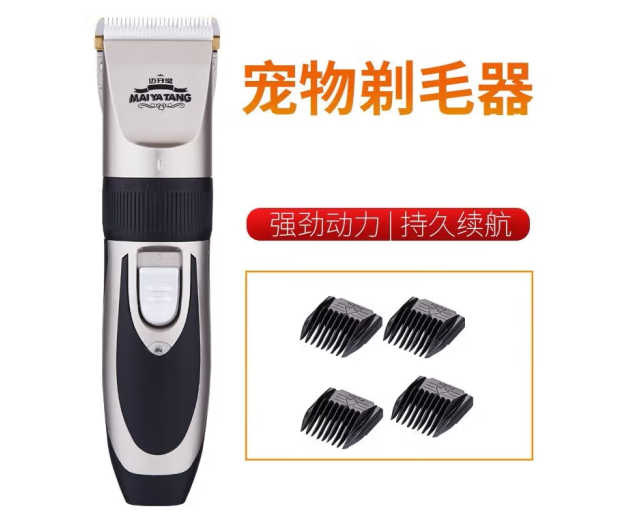 迈牙堂理发器多少钱