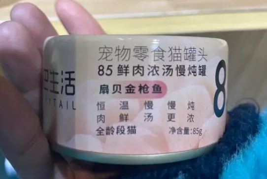 尾巴生活猫罐头有没有假的 尾巴生活猫罐头有没有假的
