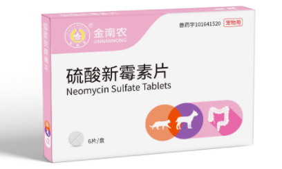 金南农宠物药好吗 金南农宠物药好吗