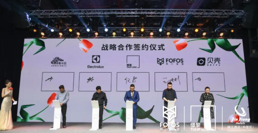 FOFOS两只福狸X憬黎联合打造首个宠物友好公寓 FOFOS两只福狸X憬黎联合打造首个宠物友好公寓