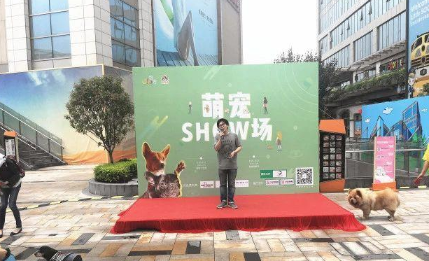 “萌力”当道,爱宠游X盖夫,萌宠SHOW场欢乐开启~ “萌力”当道,爱宠游X盖夫,萌宠SHOW场欢乐开启~
