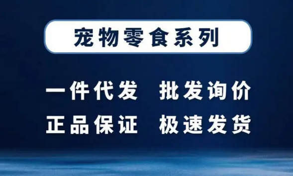 宠物食品认证有哪些