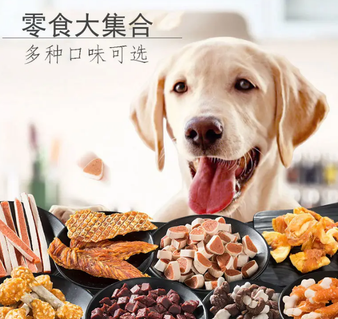 狗零食啥牌子的好