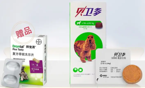 贝卫多驱虫药猫可以用吗 贝卫多驱虫药猫可以用吗