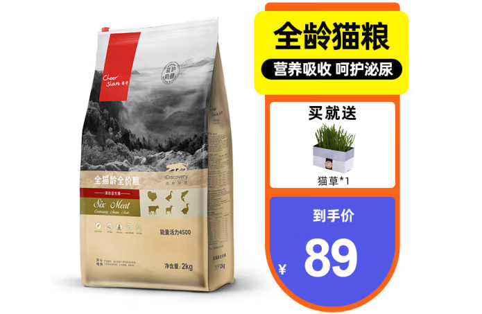 畅舒猫粮多少钱 畅舒猫粮多少钱
