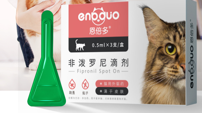 恩倍多驱虫效果好吗 恩倍多驱虫效果好吗