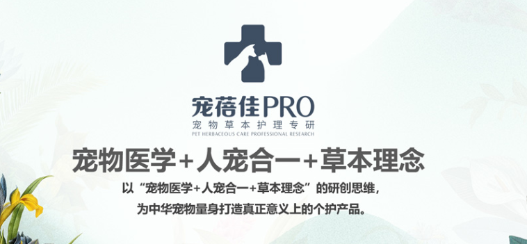 宠蓓佳是哪个厂家 宠蓓佳是哪个厂家