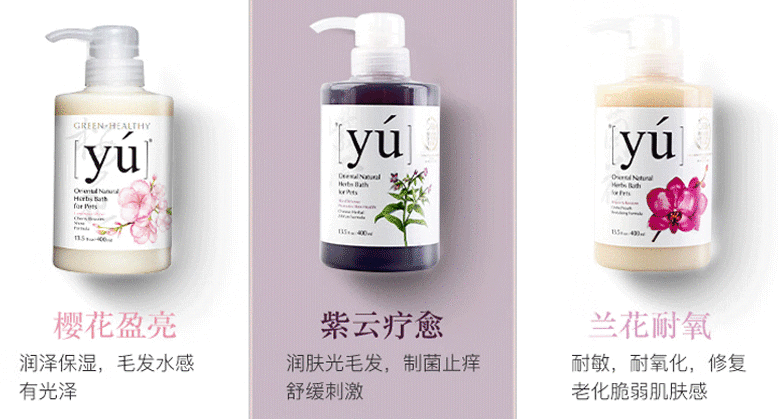 东方森草沐浴露稀释比例