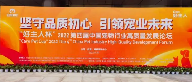 2022年我国宠物消费市场规模预计达2693亿元 产品品质问题系当下痛点 2022年我国宠物消费市场规模预计达2693亿元 产品品质问题系当下痛点