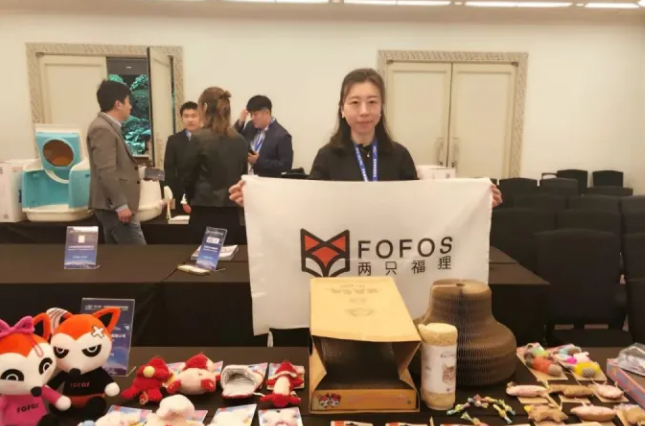宠物玩具“蓝海” FOFOS两只福狸如何“掘金”? 宠物玩具“蓝海” FOFOS两只福狸如何“掘金”?