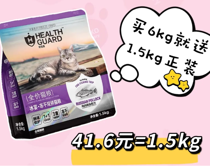 好适嘉猫粮是哪个公司 好适嘉猫粮是哪个公司