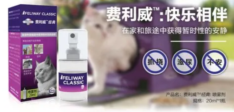 费利威怎么使用