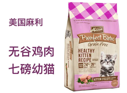 麻利猫粮好吗