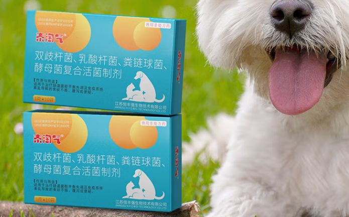 泰淘气宠物益生菌怎么存放 泰淘气宠物益生菌怎么存放