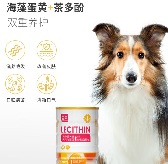 盖夫卵磷脂保质期多久 盖夫卵磷脂保质期多久