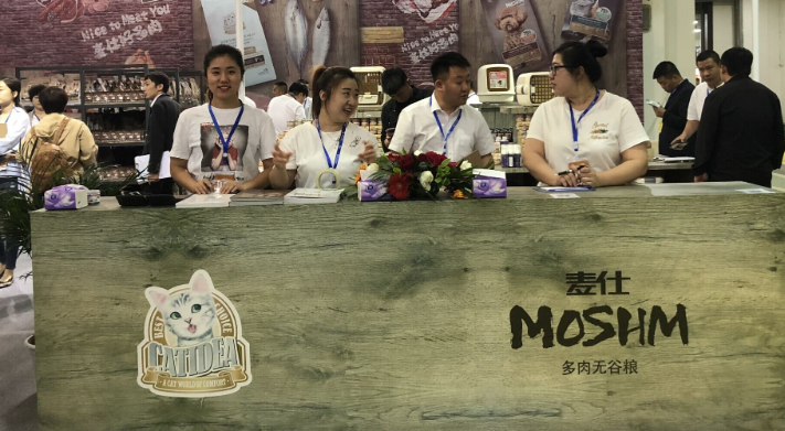 麦仕宠物亮相第三届东北亚宠物用品展 麦仕宠物亮相第三届东北亚宠物用品展