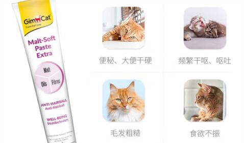 俊宝化毛膏保质期