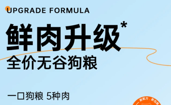 一路直率:宠率2.0升级后都有哪些改变呢? 一路直率:宠率2.0升级后都有哪些改变呢?