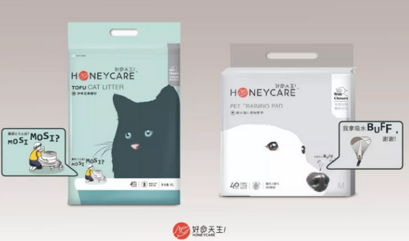 HoneyCare好命天生品牌升级，一切围绕消费者