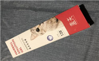 盖夫化毛膏怎么样