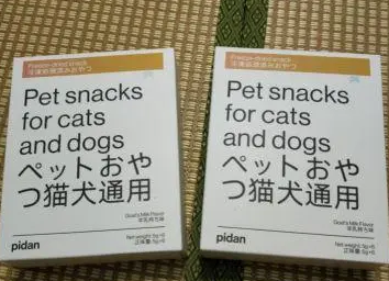 幼猫猫零食哪个好 幼猫猫零食哪个好