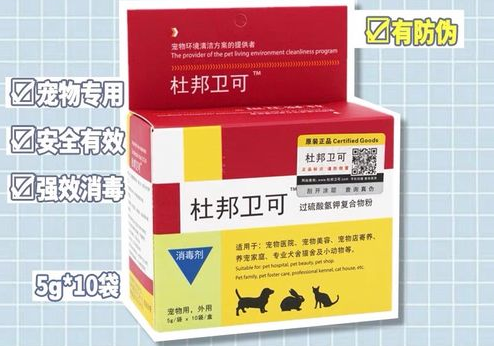 杜邦卫可和x5消毒液哪个好