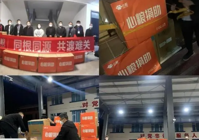 政企同心 抗疫同行 心粮宠物捐赠防疫物资凝心聚力共战疫情
