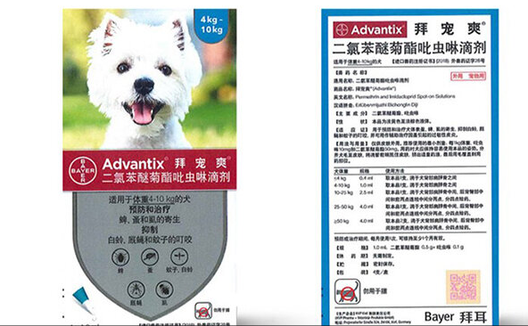 拜宠爽驱虫药4x1ml什么意思