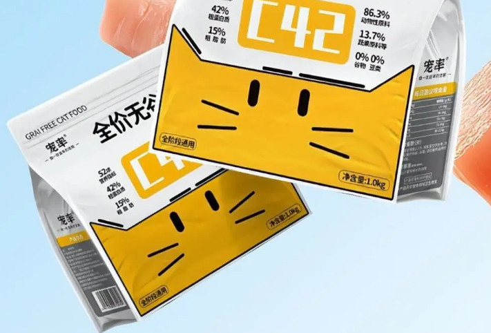 猫粮吃哪个牌子的好