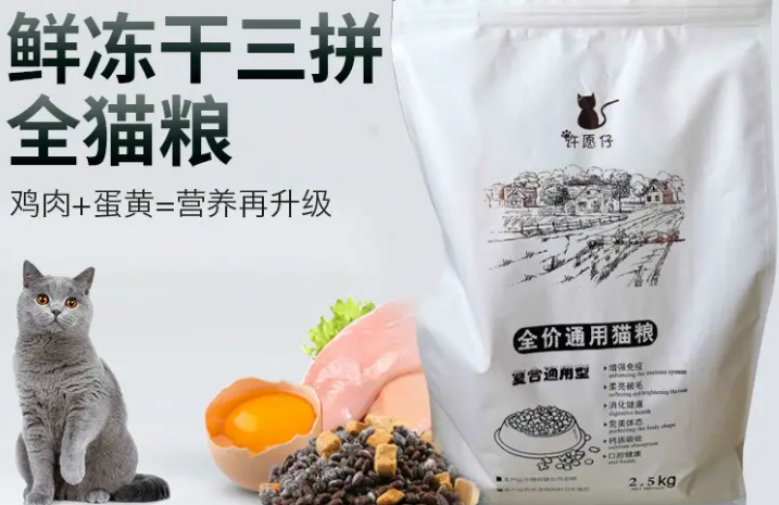 猫粮什么牌子不咸