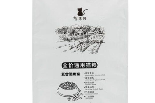 哪种猫粮不咸