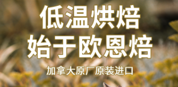不油腻的猫粮有哪些