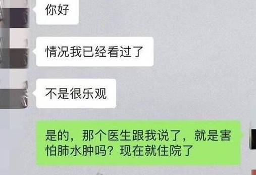 杭州网友一次买狗经历，八百元变成一万元 