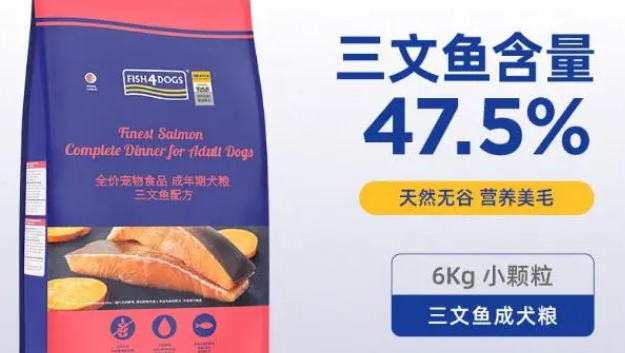 比熊专用狗粮哪种好