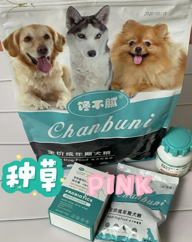 比熊专用狗粮哪个牌子好