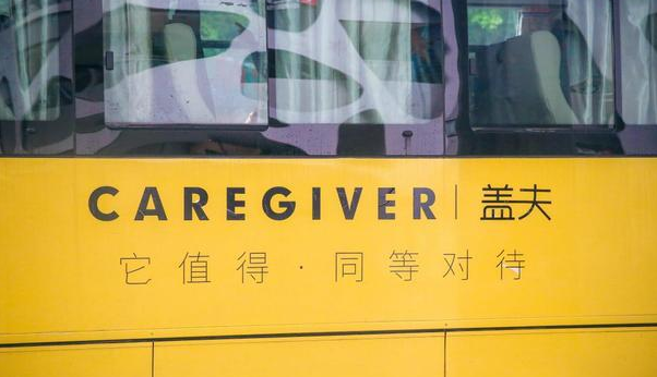 盖夫宠物启动产品试用，盖夫粉丝积极互动