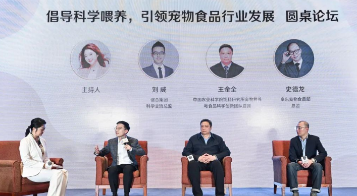 科学养宠