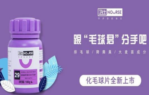 卫仕化毛球片怎么样?资深猫奴有话要说! 卫仕化毛球片怎么样?资深猫奴有话要说!