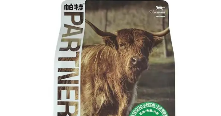 好猫粮有哪些