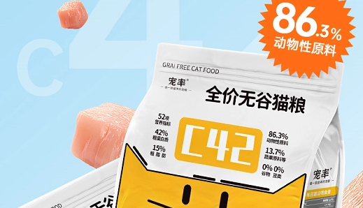 哪种猫粮牌子好 哪种猫粮牌子好