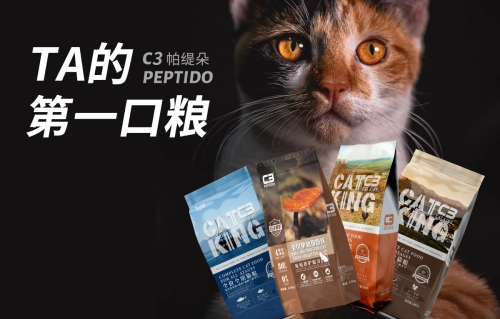 C3帕缇朵风干系列猫粮,猫咪营养好选择 C3帕缇朵风干系列猫粮,猫咪营养好选择