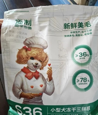 不油腻的狗粮有哪些