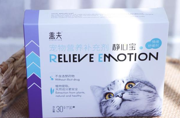 温柔度过发情期,安稳情绪看盖夫静心宝 温柔度过发情期,安稳情绪看盖夫静心宝